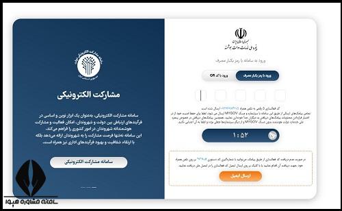 طرح شهید وزوایی